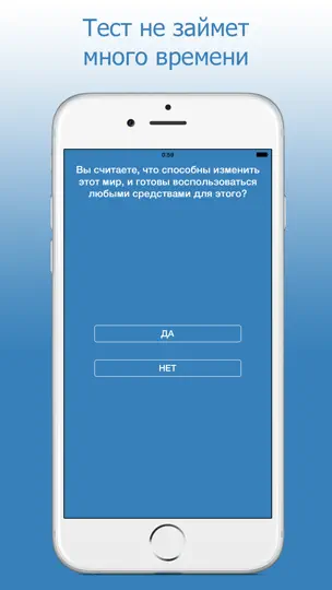 Твой знак зодиака - подходит ли он тебе? iPhone Ekran Görüntüsü 2