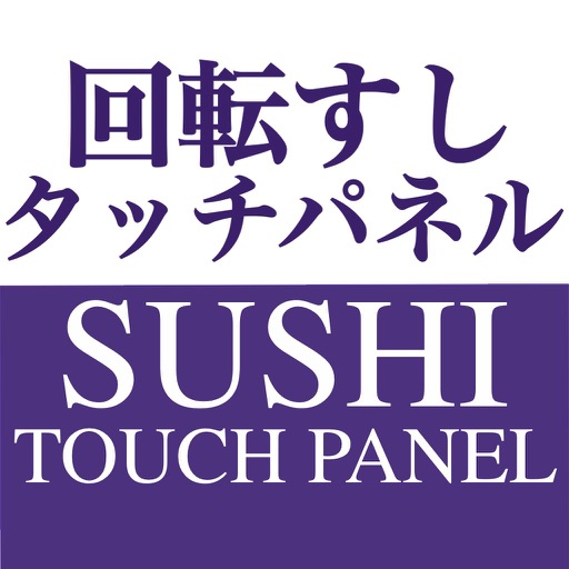 Learn Sushi icon