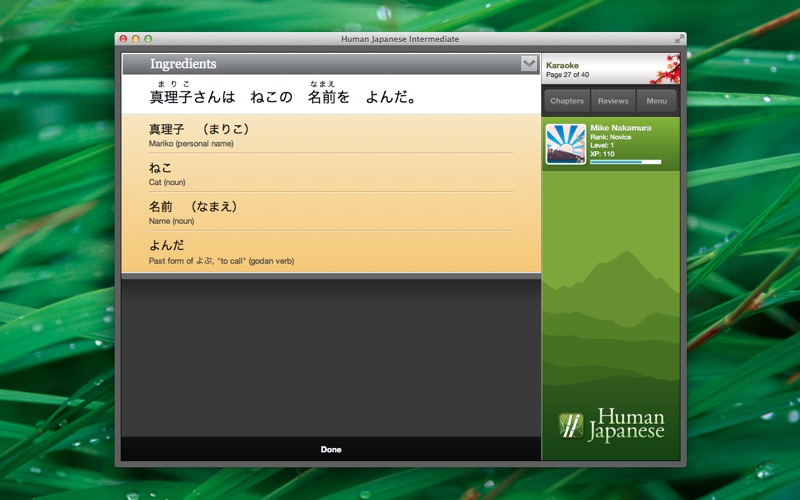 human japanese intermediate lite iphone screenshot 3