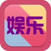 中国娱乐平台v.0.1