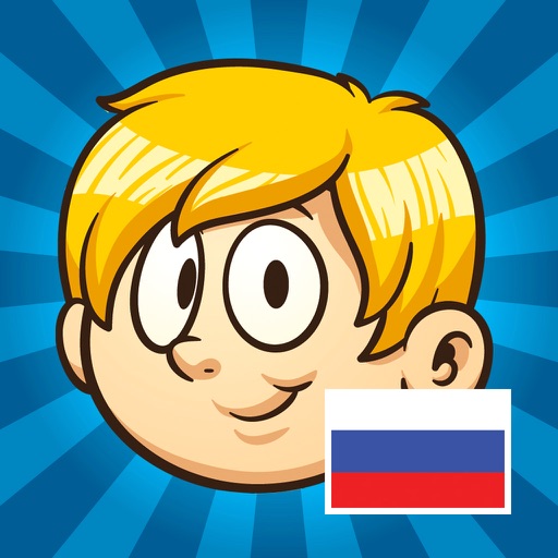 Learn Russian Language Free - Study for Beginners, Speaking Exercises, Audio Phrases, Vocabulary, Lessons for Travel, Business, School and Live in Russia iOS App