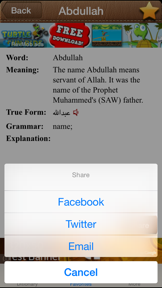 Islamic Dictionary screenshot