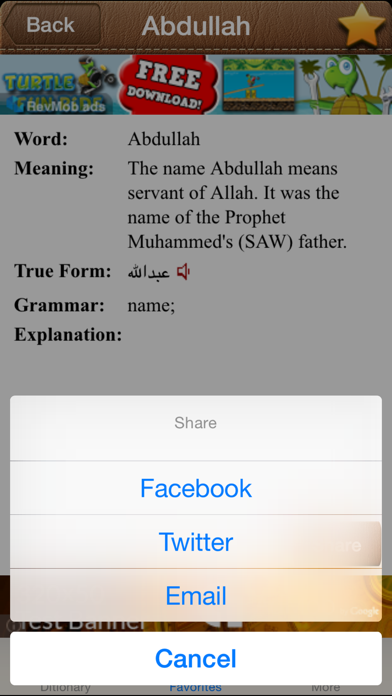 Islamic Dictionary iPhone screenshot 5 - Reference app