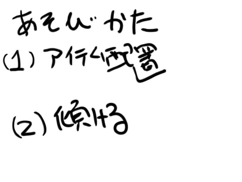 Screenshot #5 pour 出 / DASU