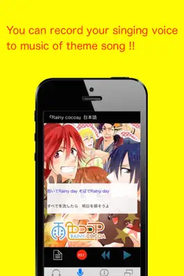 Game screenshot Rainy Cocoa Music Player hack