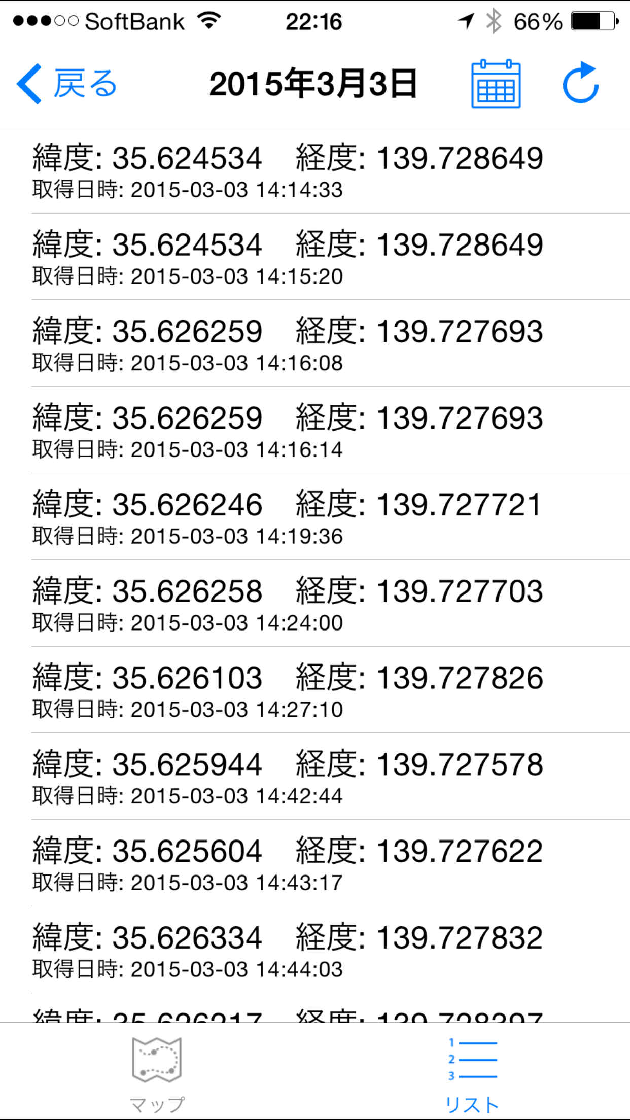 AssetView MDM screenshot 3