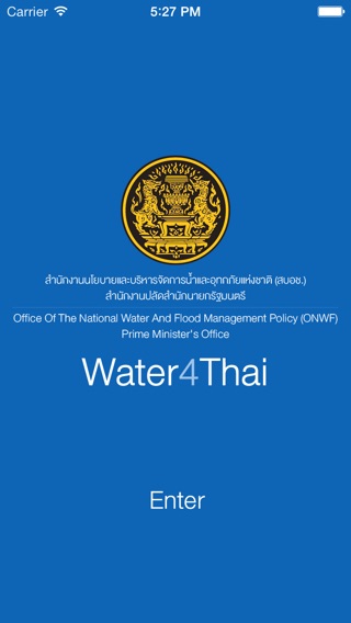 WATER4THAIのおすすめ画像1