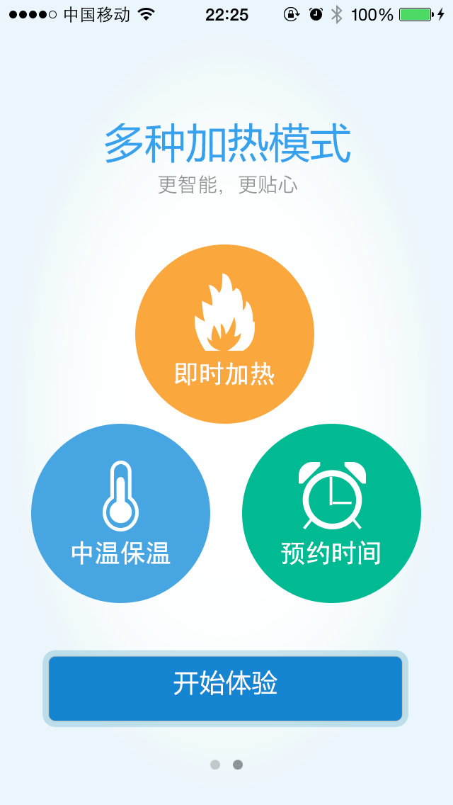 掌上热水 screenshot 1