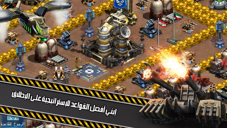 نداء الحرب 2