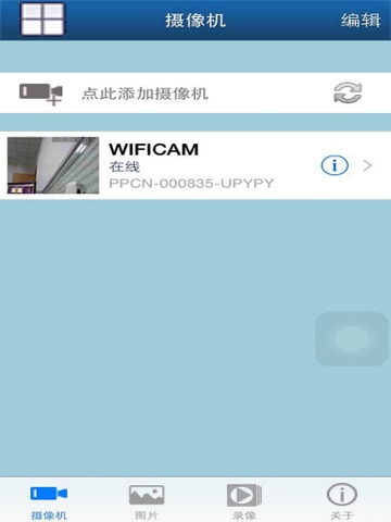 HOMELINK CAM