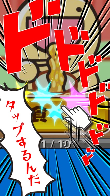 ふにゃ麺道場Nayuta!