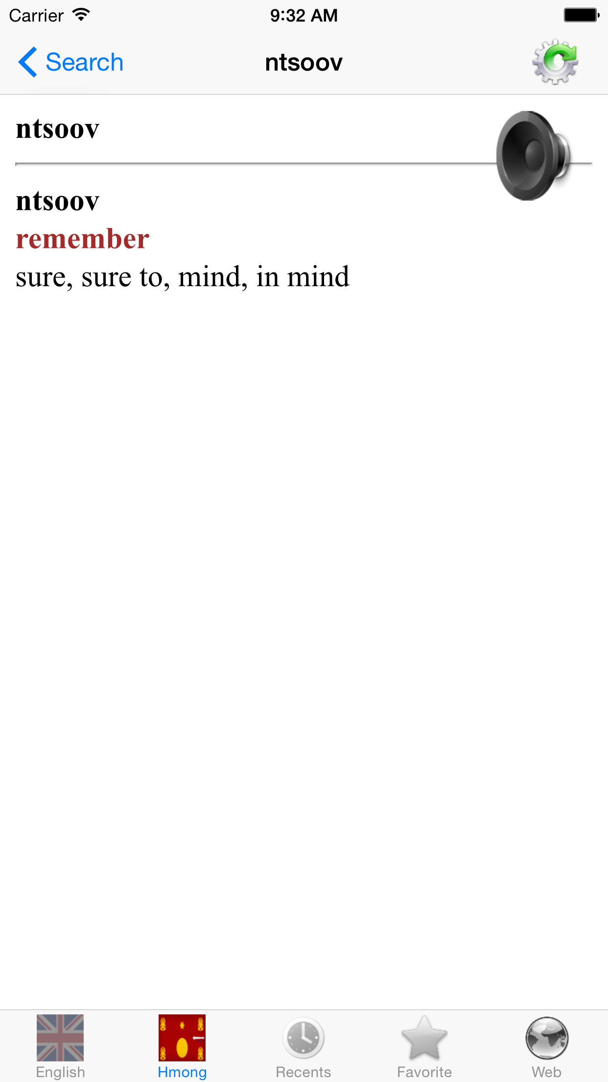 English Hmong best dictionary - Lus Askiv Hmoob zoo tshaj plaws phau ntawv txhais lus screenshot 4