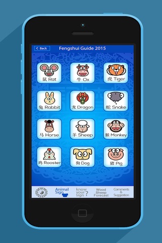 Fengshui Guide 2015 screenshot 3