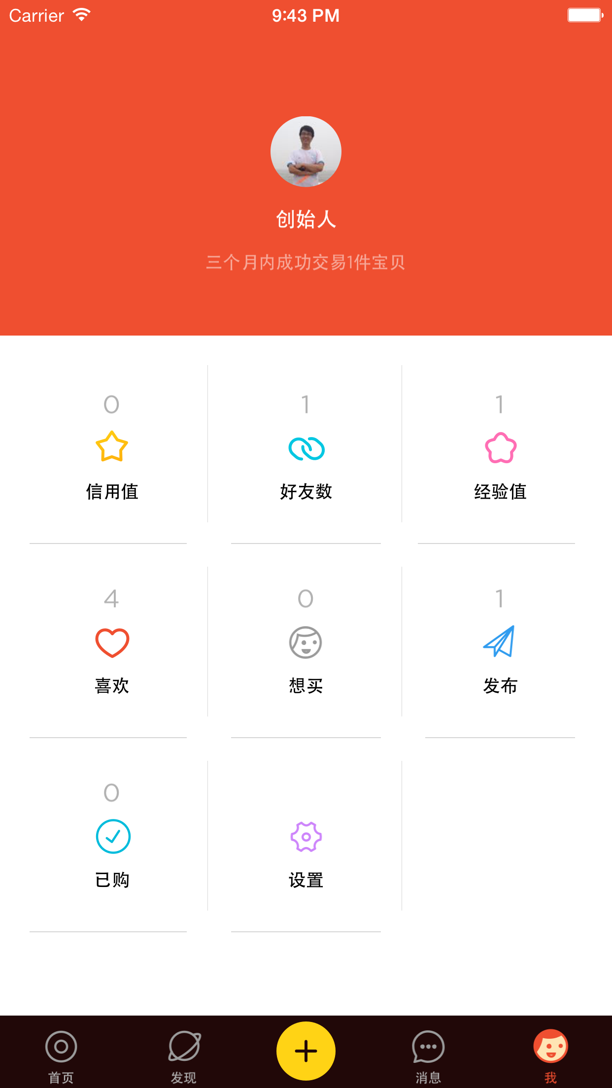 七寻八找