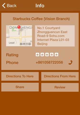 Find a Coffee screenshot 3