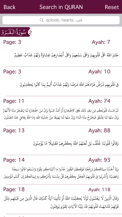 Captura 5 de 5 de Holy Quran (Offline) by Sheikh Sudais