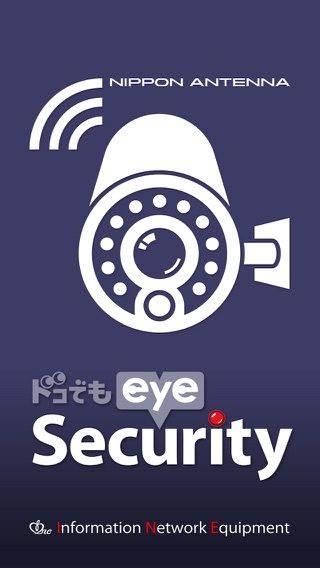 eye Securityのおすすめ画像2