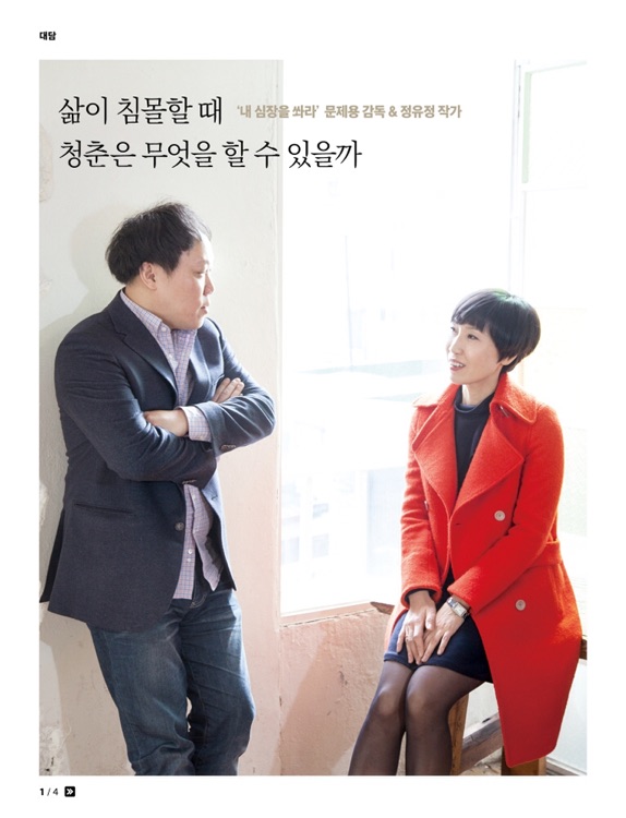 magazine M