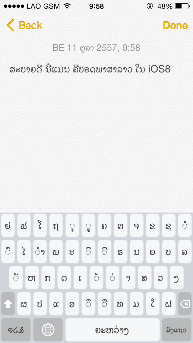 Lao Keyboard by Somvang