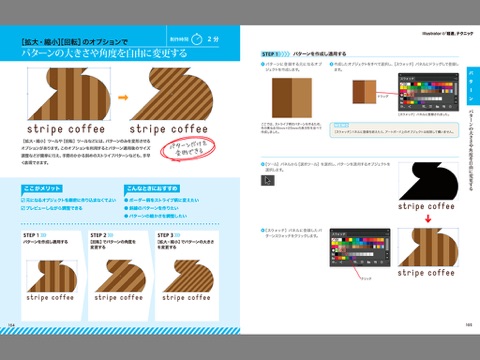 スクリーンショット 2