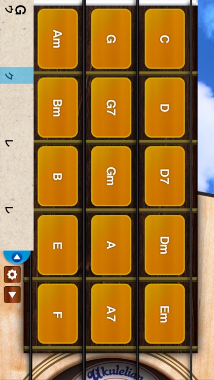 ウクレリアン screenshot-3