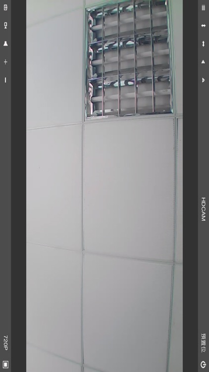 PNI ROcam screenshot-4