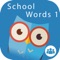 School Words 1: Learn Core Words in Context for Improved Comprehension for Elementary Students: School Edition