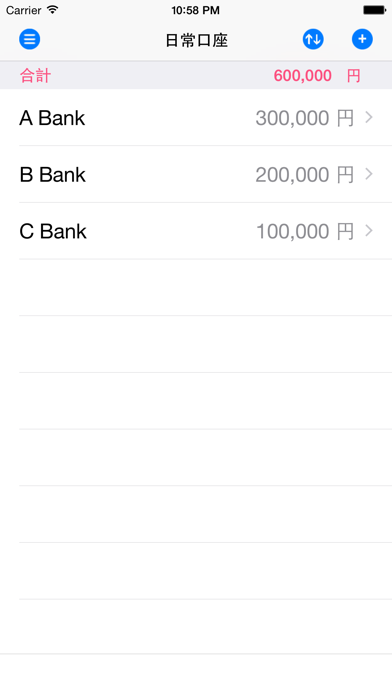 Screenshot #2 pour Millionaire Account