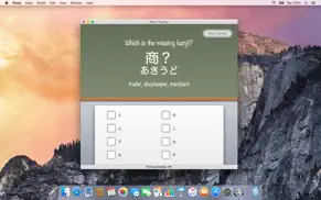 ikanji study japanese kanji iPhone Captures Décran 4
