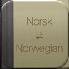 BidBox Vocabulary Trainer: English - Norwegian