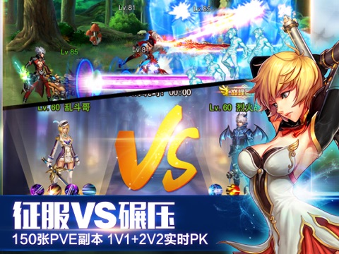 Screenshot #5 pour 英雄之剑