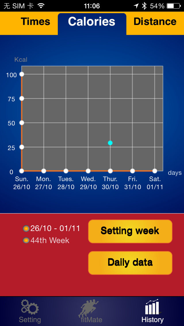 Screenshot #3 pour fitMate