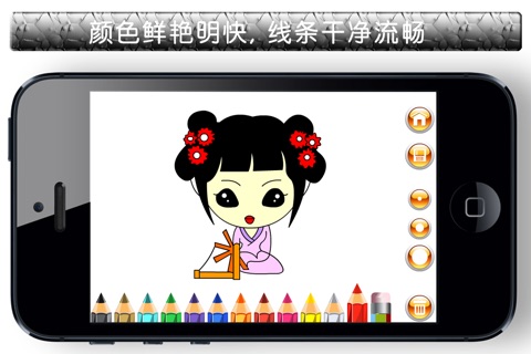 儿童幼儿画板宝宝涂色 - 高阶版 screenshot 2