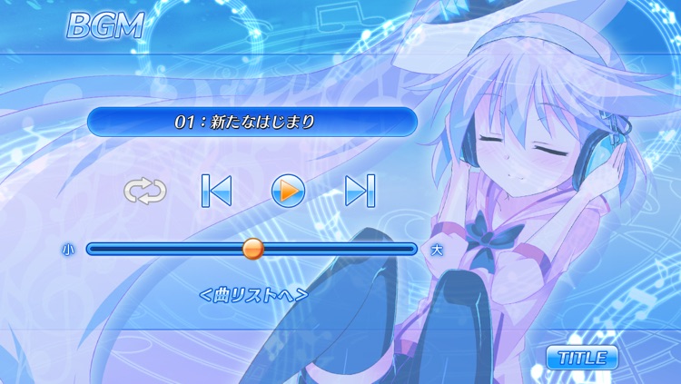 Fragment's Note Memories -Fragment's Note公式資料集アプリ- screenshot-4