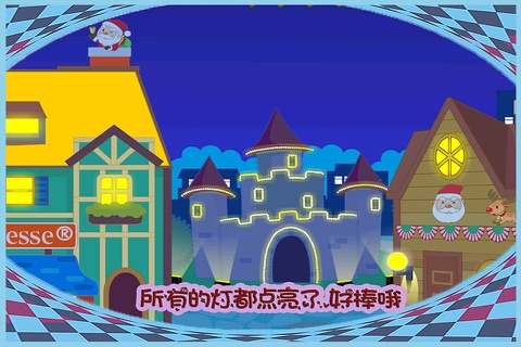 巧虎 烟花大冒险 免费 儿童游戏 screenshot 4