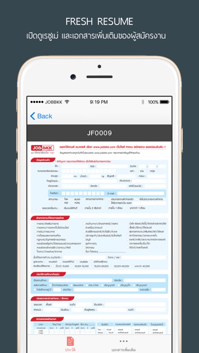 App screenshot