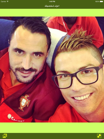 اعرف شخصيتك من صورتك