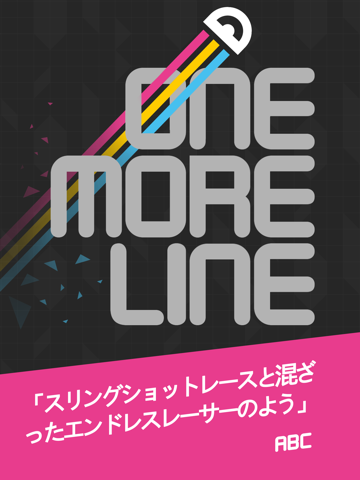 One More Lineのおすすめ画像5