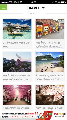 Game screenshot TrueLife TH mod apk