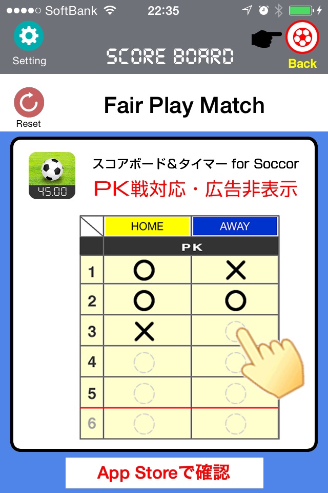 Soccer Score Board & Timer(FREE) screenshot 4