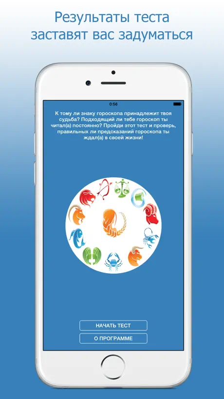 Cyclop for iPad