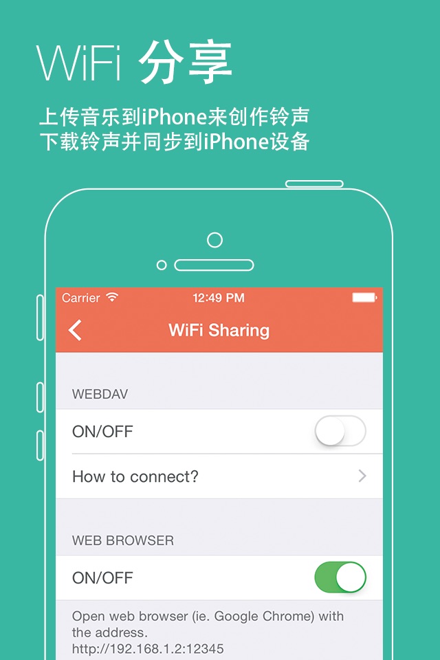 Ringtone Designer+ screenshot 3