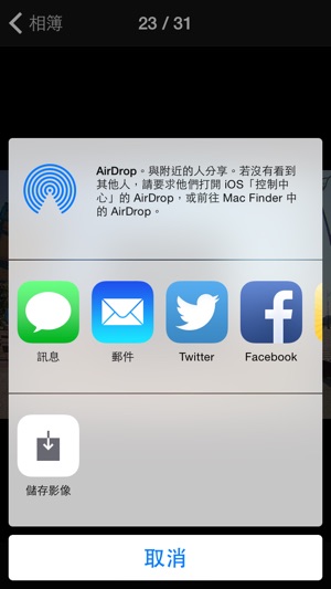 BKCAM(圖4)-速報App
