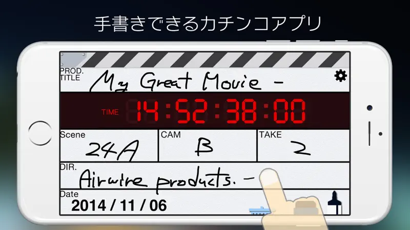 ClapperPod SPEED -手書きカチンコ- for iPhone screenshot 2 of 5