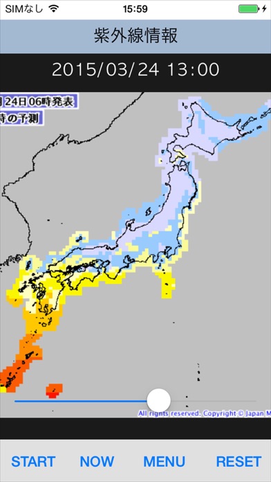 気象情報２４ｈのおすすめ画像2