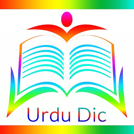 Urdu Eng Dic + Keys (English to Urdu & Urdu to English) icon