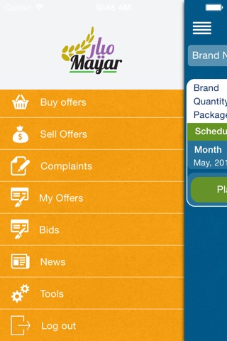 Mayar Foods screenshot 2