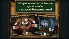 Game screenshot Пасьянс солитер. Настоящий детектив Free hack