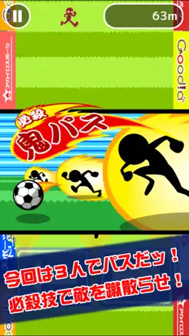Game screenshot 鬼パス Ⅱ apk