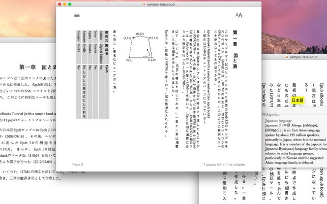 Yet EPUB Reader(圖5)-速報App